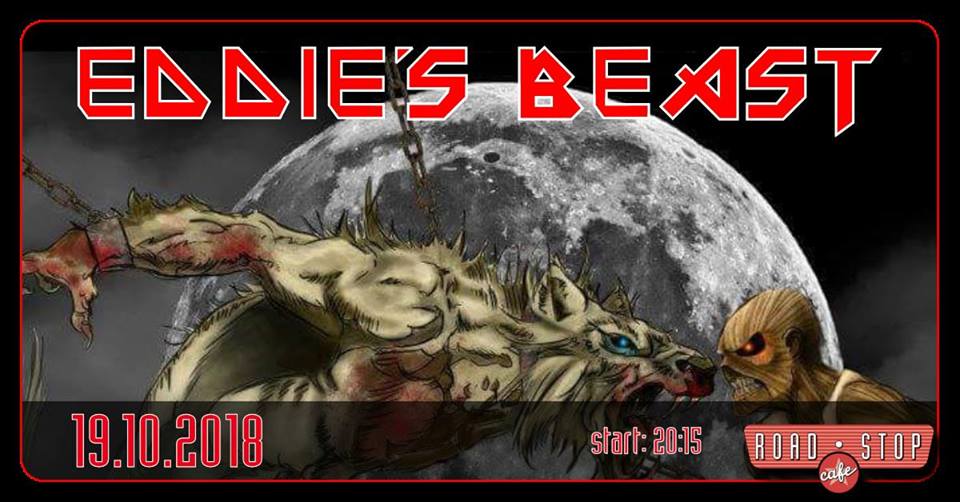 Poster von Event