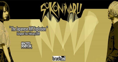 Poster von der Veranstaltung Sokoninaru & Chase The Pancake @ Grabenhalle, St. Gallen
