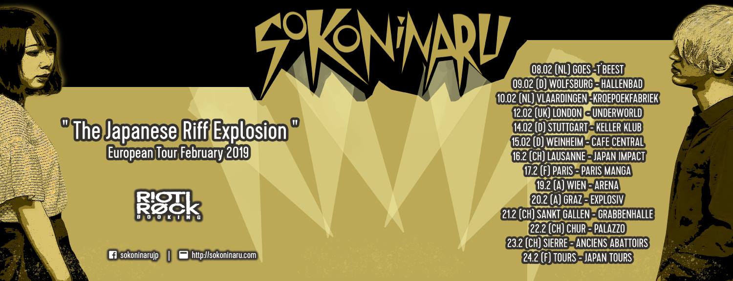 Poster von Event
