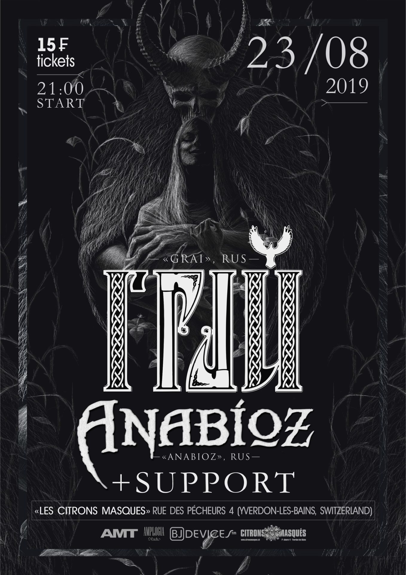 Poster von Event